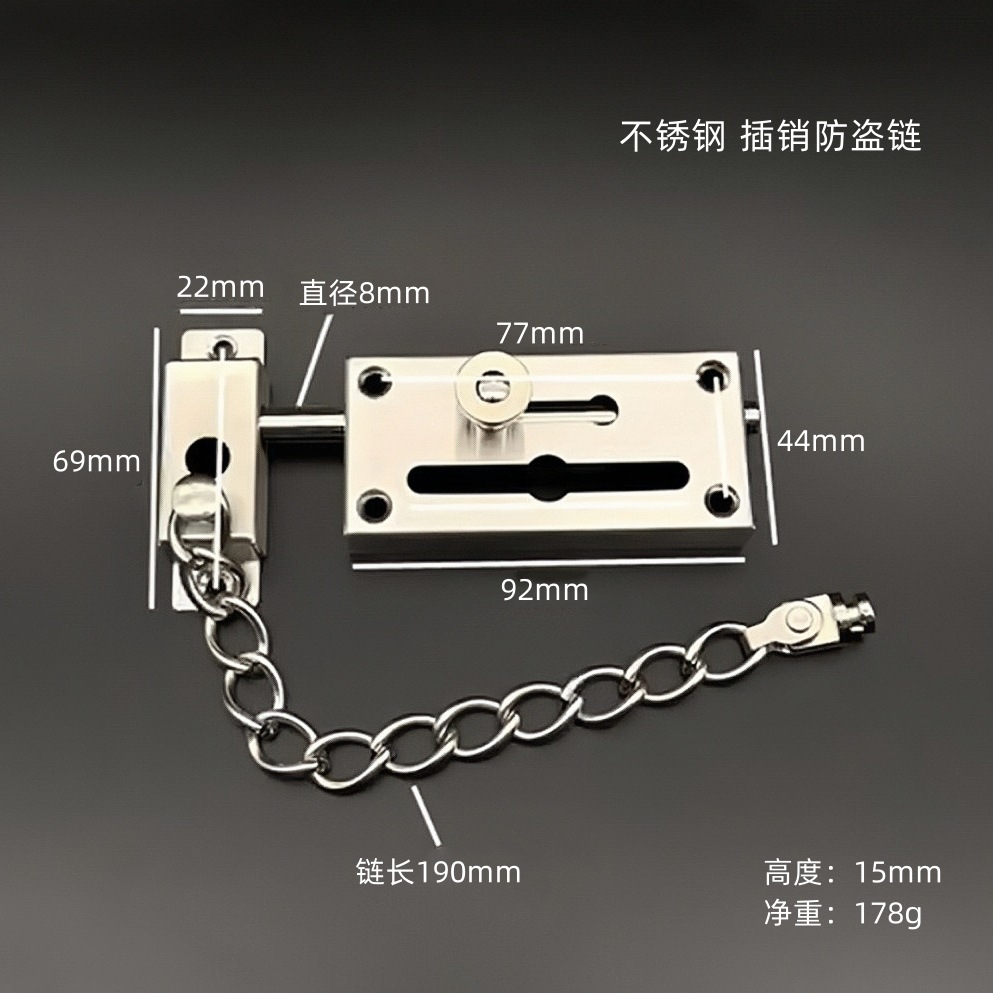 Cadena de Seguridad de Acero I - Security Chain Door reseña y precio